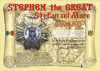Внешний вид диплома Stephen the Great