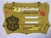 Внешний вид диплома КАМЕННЫЙ ПОЯС