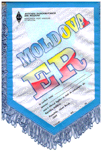 Внешний вид диплома MOLDOVA - ER