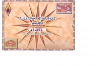 Внешний вид диплома ALEXANDER THE GREAT