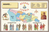 Внешний вид диплома IVERIA
