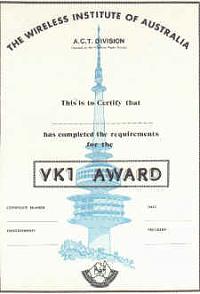 Внешний вид диплома VK1 AWARD
