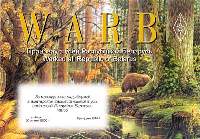 Внешний вид диплома WARB (WORKED ALL REPUBLIC BELARUS)