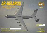 Внешний вид диплома AP BELARUS – АЭРОПОРТЫ Беларуси