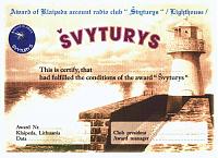 Внешний вид диплома SVYTURYS