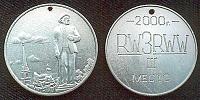 Внешний вид диплома MCG