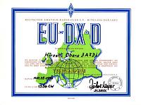 Внешний вид диплома EU-DX-D (EUROPE DX DIPLOMA)
