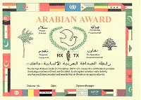 Внешний вид диплома AA (ARABIAN AWARD)