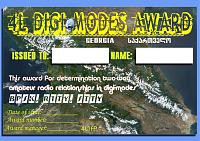 Внешний вид диплома 4L DIGI AWARD