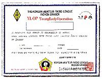 Внешний вид диплома YL-OP (YL OPERATOR AWARD)