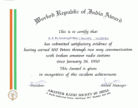 Внешний вид диплома WORKED REPUBLIC OF INDIA AWARD