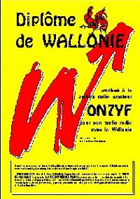 Внешний вид диплома DIPLOME DE WALLONIE (AWARD OF WALLONIA)