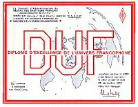 Внешний вид диплома DUF (DIPLOME DE L'UNIVERS FRANCOPHONE)