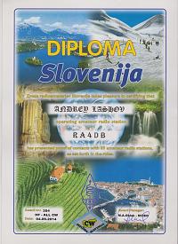 Внешний вид диплома SLOVENIJA DIPLOMA