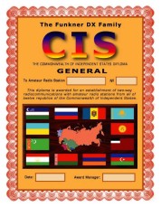 Внешний вид диплома CIS (COMMONWEALTH OF INDEPENDENT STATES DIPLOMA)