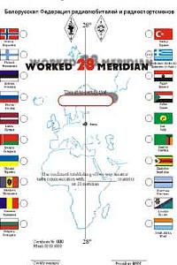 Внешний вид диплома WORKED 28 MERIDIAN AWARD