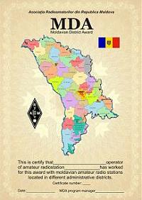 Внешний вид диплома MDA ( Moldavian District Award )