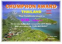 Внешний вид диплома CHUMPHON AWARD