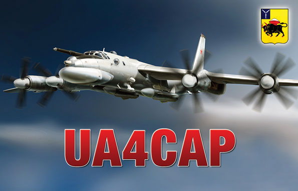UA4CAP UA4CAP