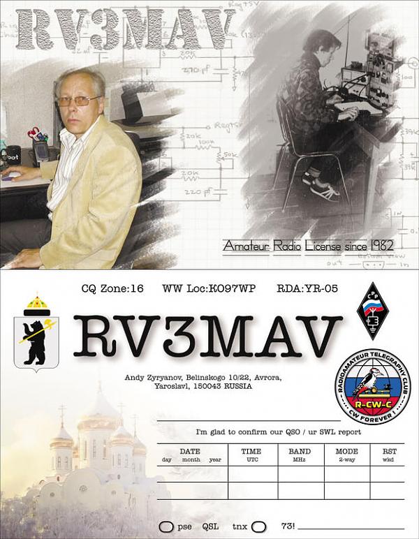 RV3MAV RV3MAV
