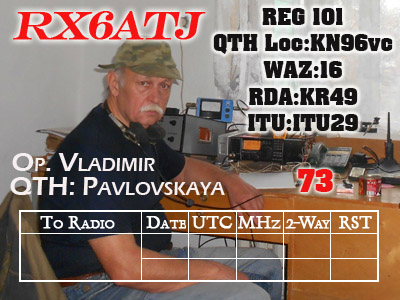 RX6ATJ RX6ATJ