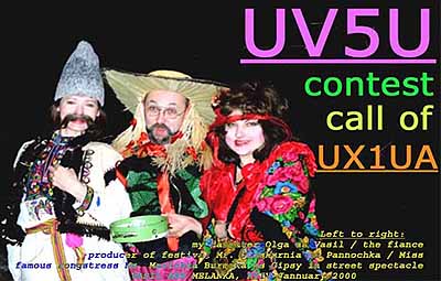 UV5U UV5U