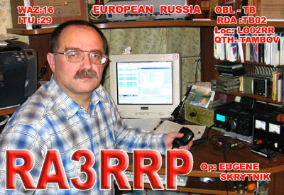 RA3RRP RA3RRP