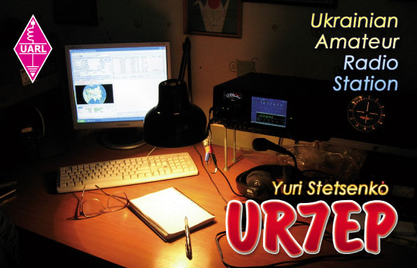 UR7EP UR7EP