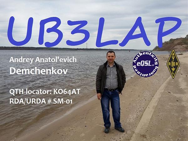 UB3LAP UB3LAP