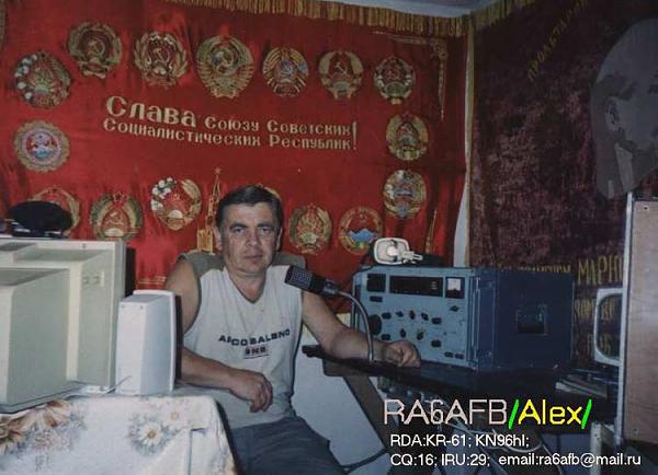 RA6AFB RA6AFB