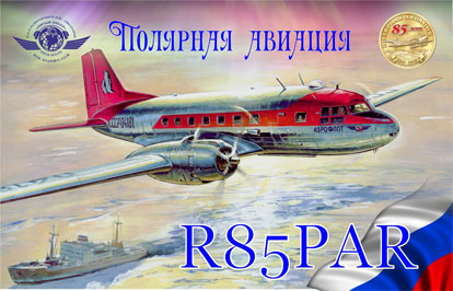 R85PAR R85PAR