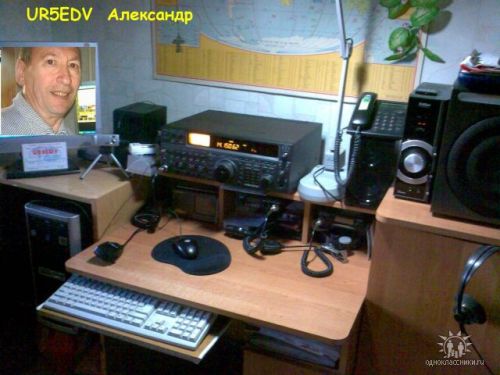 UR5EDV UR5EDV