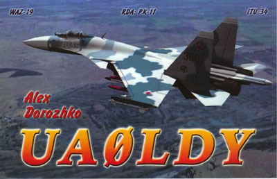 UA0LDY UA0LDY