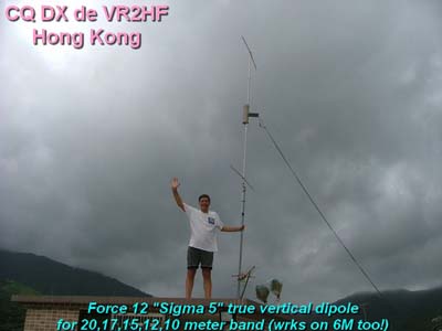 VR2HF VR2HF