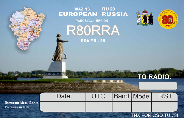 R80RRA R80RRA