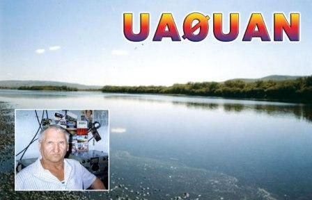 UA0UAN UA0UAN