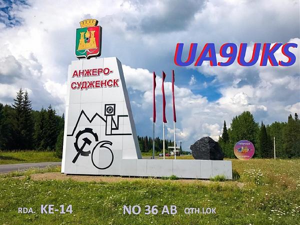 UA9UKS UA9UKS