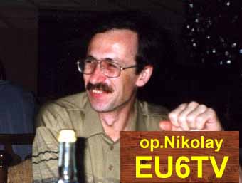 EU6TV EU6TV
