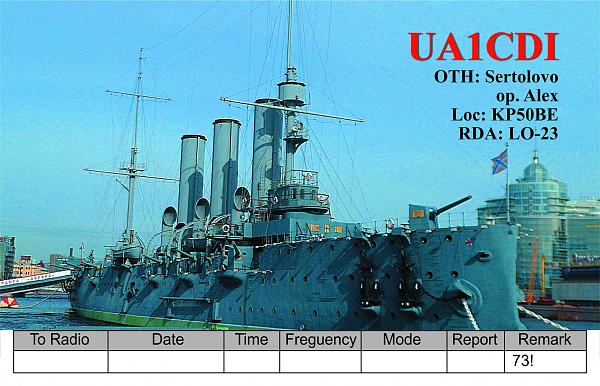 UA1CDI UA1CDI