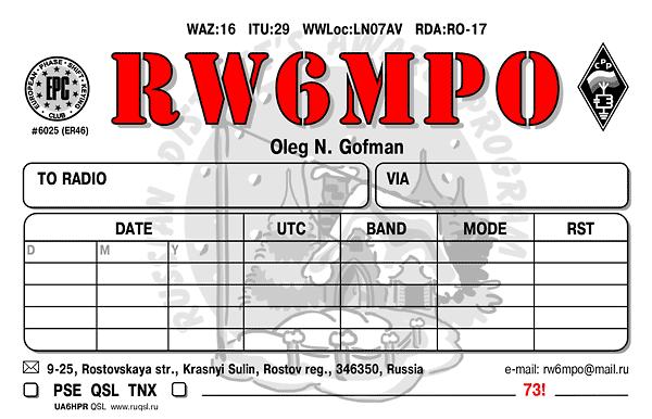 RW6MPO RW6MPO