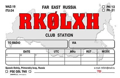 RK0LXH RK0LXH