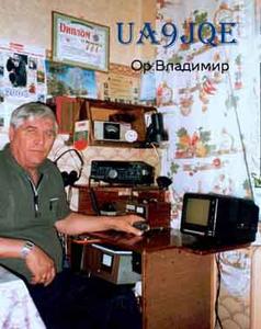 UA9JQE UA9JQE