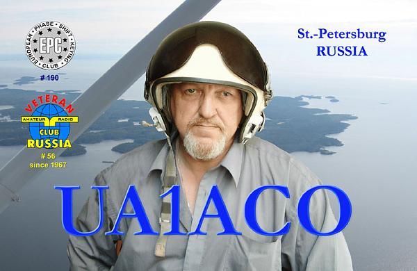 UA1ACO UA1ACO
