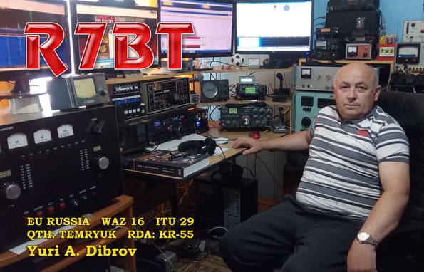 R7BT R7BT