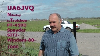 UA6JVQ UA6JVQ