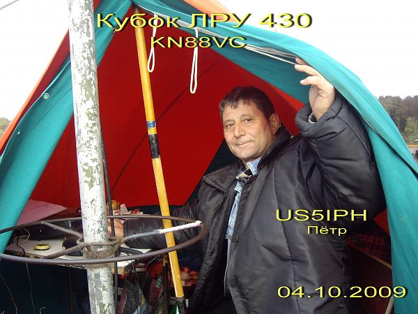 US5IPH US5IPH