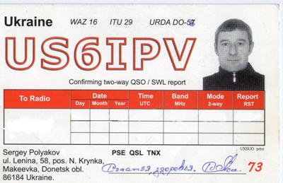 US6IPV US6IPV