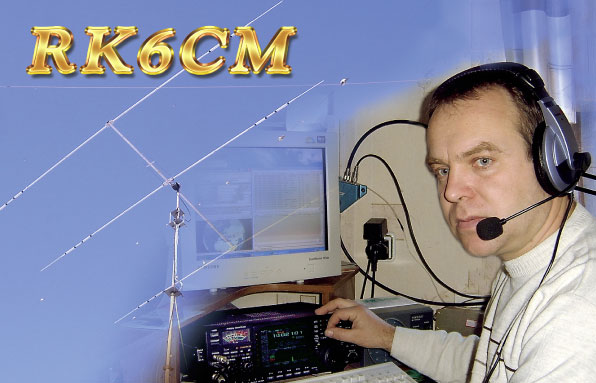 RK6CM RK6CM