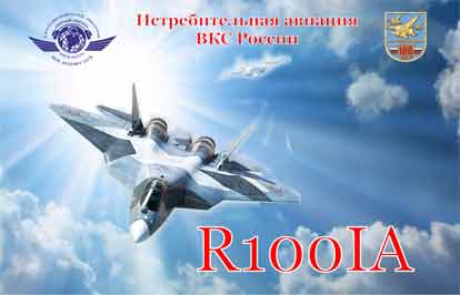 R100IA R100IA