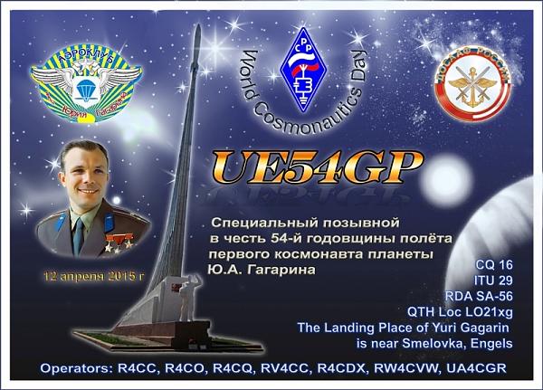 UE54GP UE54GP